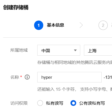 image-20230109143617202